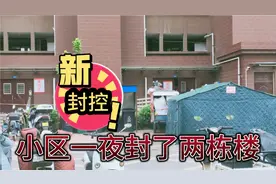 进入济南封控区需有红头文件和两证，听到不解封，我用歌曲诉心声视频封面