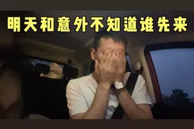 珍惜好眼前人，做好当下事，让人生少留遗憾视频封面
