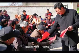 村干部有能力，也可以做生意包工程吗？专家给出了解答视频封面