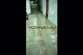 记华人首富李嘉诚先生祖居地视频封面