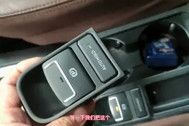 大众途观电子手刹按了没有反应，这个开关也是一个通病