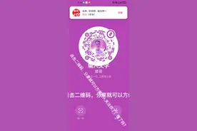 抖音主页如何分享