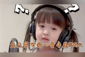 盘点八首萌妹专属BGM