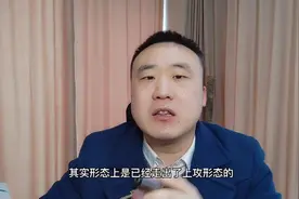 大盘下跌不改主流板块强势特征，短线还得靠它，别走歪啦视频封面