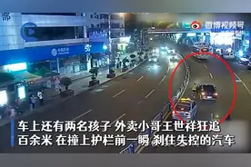 #外卖小哥狂跑百米帮女司机追溜车#，拦停后救下车里两小孩[good]