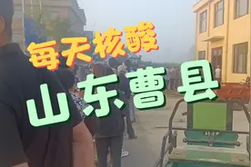 因为疫情山东曹县某村又开始每天核酸了，啥时候是个头啊