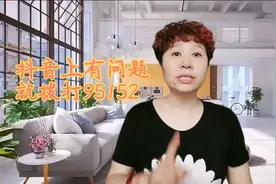 抖音上有任何问题，就拨打95152它会快速帮你解决，快捷方便