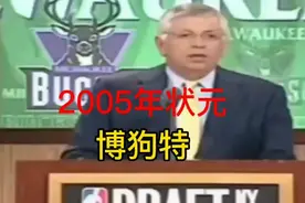 历届状元篇之2005年博狗特视频封面
