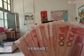 看一下，山东农村合作医疗住院报销多少视频封面