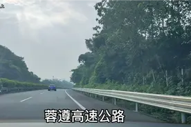 蓉遵高速公路泸州段，驶入厦蓉高速公路，看沿线风光视频封面