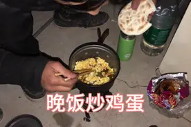 穷游骑行到陕西咸阳市渭河边，帐篷露营，晚饭炒鸡蛋，旅行，热水视频封面
