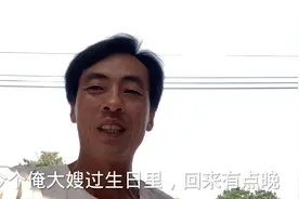 农村69岁的大嫂过生日，宽子和憨媳妇高兴的受邀参加，人多真热闹