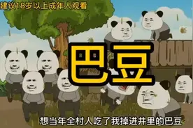 电视的内容不可信视频封面