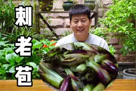 开箱50一斤的云南野菜王刺老苞，三种吃法均有苦味，我觉得不值