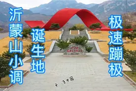 沂蒙山天蒙山玻璃桥高空蹦极