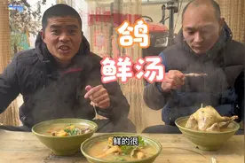 农村小伙大病初愈，4只鸽子补身体，柴火地锅清炖俩小时，真好喝