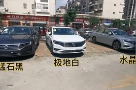 新速腾到底买什么颜色好看？白金银黑？听听4S店老员工怎么说？