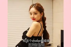 智雅穿什么都好性感💘💘💘视频封面