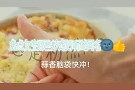 盘点女生那些炒鸡好听的网名🌚👍喜欢就点个赞呗💪🌞yc🈲盗 高质