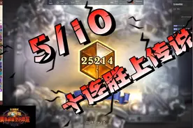 炉石传说，标准模式十连胜上传说，鬼咒术牧师