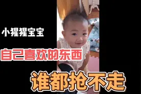 小姑娘的头发跟只小猩猩一样，特别搞笑，不到一周岁，就有想法啦