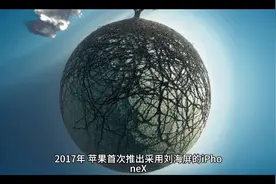 4年前的iPhoneX和12Pro性能对比视频封面