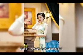 “旗袍女神”宋轶，成名背后的三次风波，和八个男人女人视频封面