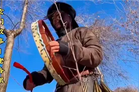 玄门故事——老香根的由来