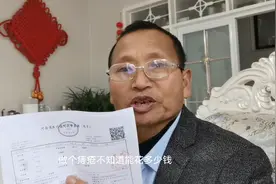 参加新农合后割个痔疮看实际能花多少钱，朋友们看看多不多？