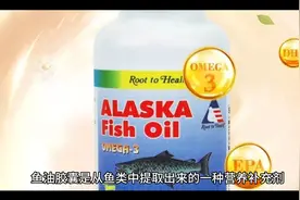 鱼油胶囊视频封面