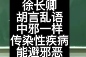 神农本草之 徐长卿 辟邪恶稀奇古怪的病都可以服之