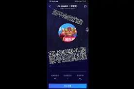 英雄联盟手游账号注册下载教程