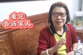 小孩穿过的旧衣服，再好也不要给人，不是迷信，看完告诉家人视频封面