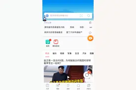 奥特曼传奇英雄内购版下载教程