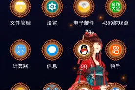 视频最后有二维码收藏，进入群聊，可以扫码下载，看吧，影视大全视频封面