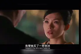 艺伎回忆录:小千代长大了 会长这强吻受不了阿视频封面