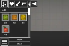 今天教大家甜瓜游乐场主播的甜瓜心跳监测手的制作过程学一学吧。