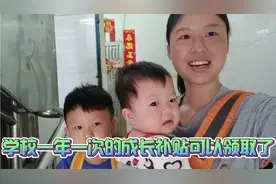 阿慧复印一张银行卡的复印件给学校，领取儿子学校的成长补贴