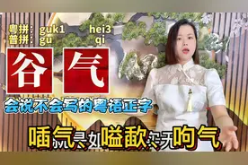 憋气、怄气粤语？广东粤语15句俚语，有迹可循涨知识