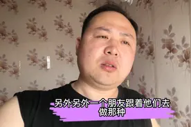 去面试洛阳地跌的安检人员，工资在实习期才1900多，有点低视频封面