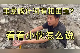 床车自驾新疆，听说玉龙喀什河有和田玉挖，看湖南小伙能不能挖到