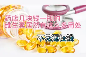 维生素b1 b2 b6 b12 维D 维E 维C都治什么病，怎么用，一次说清楚