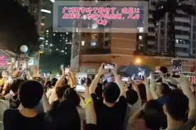 广州新市终于解封了，凌晨12点解封，比过年还热闹，人山人海