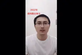 怎么看待茶颜悦色事件？2022年，打工人，敢问路在何方视频封面