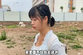 00后妹子初中毕业就工作，如今6年过去了，她有很多话想说