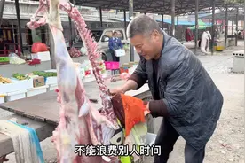 顾客要买8斤羊肉，宰羊大哥为了不耽误人家时间，剔骨动作真麻利