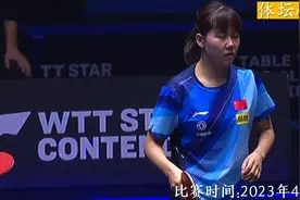 曼谷球星赛混双决赛！林高远陈幸同冲冠！万万没想到 意外发生了视频封面