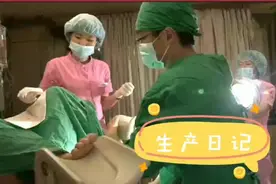 生小孩的全过程~每位母亲真的都不容易啊！