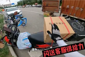 跑腿小哥：物品送到，却联系不到收件人！看我们客服怎么处理？