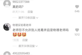 关于小黑子是什么？